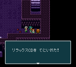 蓬莱学園の冒険！転校生スクランブルのプレイ日記47：レトロゲーム(スーファミ)_挿絵22