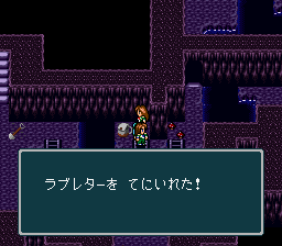 蓬莱学園の冒険！転校生スクランブルのプレイ日記47：レトロゲーム(スーファミ)_挿絵19