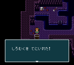 蓬莱学園の冒険！転校生スクランブルのプレイ日記47：レトロゲーム(スーファミ)_挿絵26