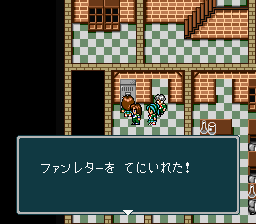 蓬莱学園の冒険！転校生スクランブルのプレイ日記44：レトロゲーム(スーファミ)_挿絵35