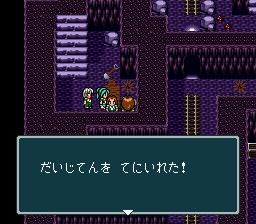 蓬莱学園の冒険！転校生スクランブルのプレイ日記47：レトロゲーム(スーファミ)_挿絵31