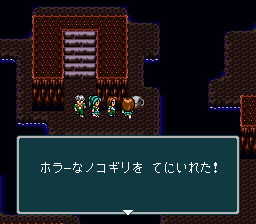 蓬莱学園の冒険！転校生スクランブルのプレイ日記52：レトロゲーム(スーファミ)_挿絵3