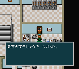 蓬莱学園の冒険！転校生スクランブルのプレイ日記49：レトロゲーム(スーファミ)_挿絵9