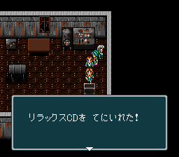 蓬莱学園の冒険！転校生スクランブルのプレイ日記48：レトロゲーム(スーファミ)_挿絵53