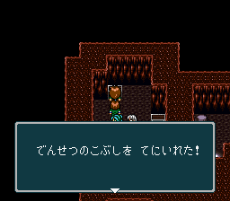 蓬莱学園の冒険！転校生スクランブルのプレイ日記51：レトロゲーム(スーファミ)_挿絵19