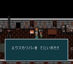 蓬莱学園の冒険！転校生スクランブルのプレイ日記48：レトロゲーム(スーファミ)_挿絵52