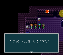 蓬莱学園の冒険!転校生スクランブルのプレイ日記43:レトロゲーム(スーファミ)_挿絵26