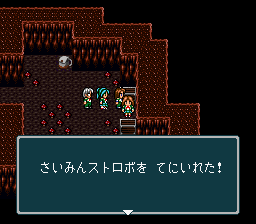 蓬莱学園の冒険！転校生スクランブルのプレイ日記52：レトロゲーム(スーファミ)_挿絵10