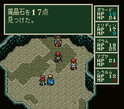 ソード・ワールドSFCのプレイ日記6:レトロゲーム(スーファミ)_挿絵32
