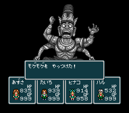 蓬莱学園の冒険！転校生スクランブルのプレイ日記54：レトロゲーム(スーファミ)_挿絵14