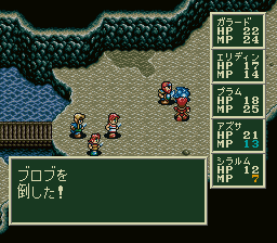ソード・ワールドSFCのプレイ日記6:レトロゲーム(スーファミ)_挿絵22