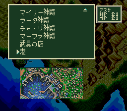 ソード・ワールドSFCのプレイ日記5：レトロゲーム(スーファミ)_挿絵12