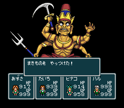 蓬莱学園の冒険！転校生スクランブルのプレイ日記54：レトロゲーム(スーファミ)_挿絵9