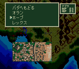 ソード・ワールドSFCのプレイ日記4：レトロゲーム(スーファミ)_挿絵22