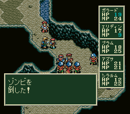 ソード・ワールドSFCのプレイ日記9:レトロゲーム(スーファミ)_挿絵7