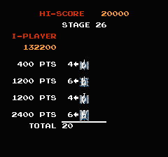 バトルシティのプレイ日記5：レトロゲーム(ファミコン)_挿絵33