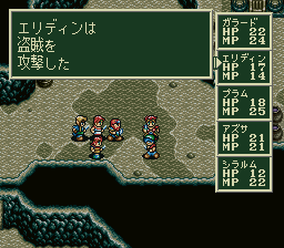 ソード・ワールドSFCのプレイ日記11:レトロゲーム(スーファミ)_挿絵9