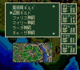 ソード・ワールドSFCのプレイ日記10:レトロゲーム(スーファミ)_挿絵7