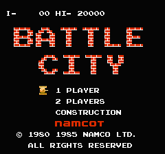 バトルシティのプレイ日記1：レトロゲーム(ファミコン)_挿絵1