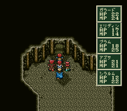 ソード・ワールドSFCのプレイ日記8:レトロゲーム(スーファミ)_挿絵20