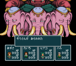蓬莱学園の冒険！転校生スクランブルのプレイ日記54：レトロゲーム(スーファミ)_挿絵1