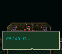 ソード・ワールドSFCのプレイ日記9:レトロゲーム(スーファミ)_挿絵24