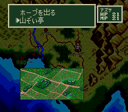 ソード・ワールドSFCのプレイ日記4：レトロゲーム(スーファミ)_挿絵23