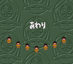 蓬莱学園の冒険！転校生スクランブルのプレイ日記55：レトロゲーム(スーファミ)_挿絵22