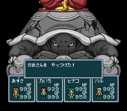 蓬莱学園の冒険！転校生スクランブルのプレイ日記54：レトロゲーム(スーファミ)_挿絵5