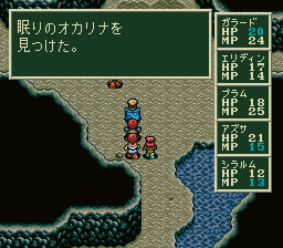 ソード・ワールドSFCのプレイ日記9:レトロゲーム(スーファミ)_挿絵12