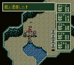 ソード・ワールドSFCのプレイ日記9:レトロゲーム(スーファミ)_挿絵4