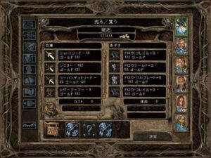 アンダーダーク専用の高性能ドロウ装備:Baldur's Gate 2#253_挿絵8