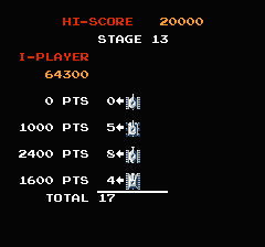 バトルシティのプレイ日記3：レトロゲーム(ファミコン)_挿絵44