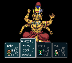 蓬莱学園の冒険！転校生スクランブルのプレイ日記54：レトロゲーム(スーファミ)_挿絵13
