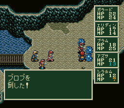 ソード・ワールドSFCのプレイ日記6:レトロゲーム(スーファミ)_挿絵21