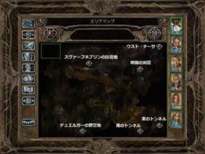 ウスト・ナーサへ:Baldur's Gate 2#258_挿絵2
