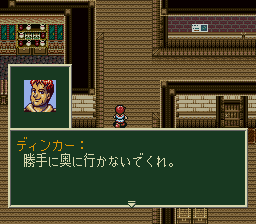 ソード・ワールドSFCのプレイ日記5：レトロゲーム(スーファミ)_挿絵18