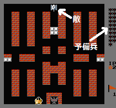 バトルシティのプレイ日記1：レトロゲーム(ファミコン)_挿絵3