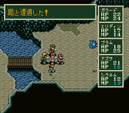 ソード・ワールドSFCのプレイ日記6:レトロゲーム(スーファミ)_挿絵20