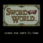 ソード・ワールドSFCのプレイ日記1：レトロゲーム(スーファミ)_挿絵1