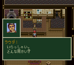 ソード・ワールドSFCのプレイ日記1：レトロゲーム(スーファミ)_挿絵9