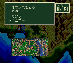 ソード・ワールドSFCのプレイ日記5：レトロゲーム(スーファミ)_挿絵15