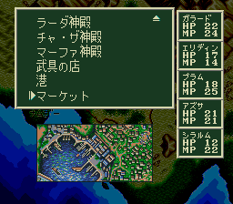 ソード・ワールドSFCのプレイ日記11:レトロゲーム(スーファミ)_挿絵20