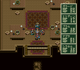 ソード・ワールドSFCのプレイ日記5：レトロゲーム(スーファミ)_挿絵19