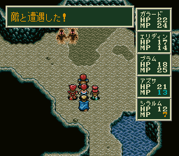 ソード・ワールドSFCのプレイ日記6:レトロゲーム(スーファミ)_挿絵23