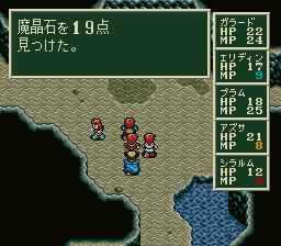 ソード・ワールドSFCのプレイ日記6:レトロゲーム(スーファミ)_挿絵27