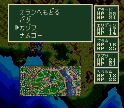 ソード・ワールドSFCのプレイ日記11:レトロゲーム(スーファミ)_挿絵18