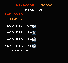 バトルシティのプレイ日記5：レトロゲーム(ファミコン)_挿絵11