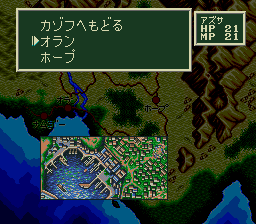 ソード・ワールドSFCのプレイ日記5：レトロゲーム(スーファミ)_挿絵14