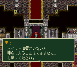 ソード・ワールドSFCのプレイ日記3：レトロゲーム(スーファミ)_挿絵24